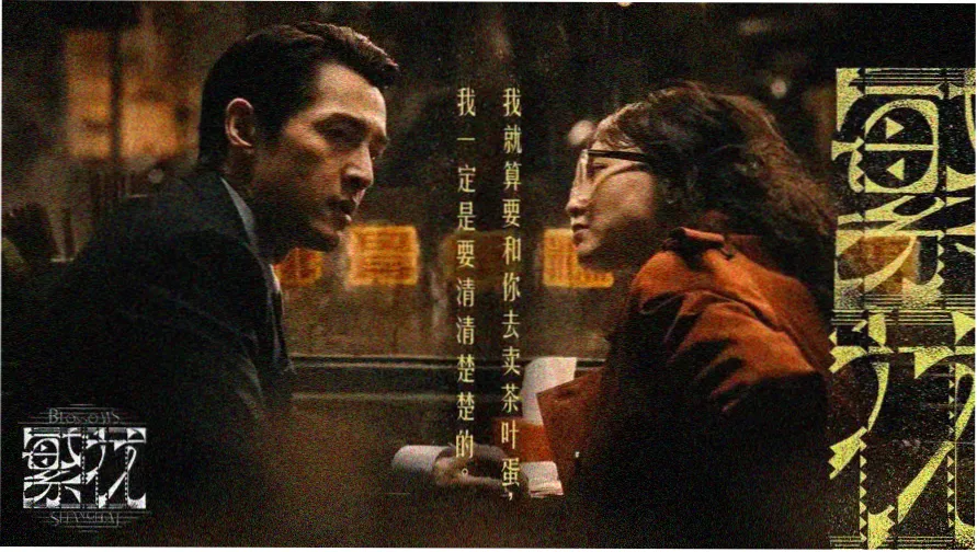 蜂鸟影院 banner